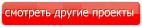 Проекты одноэтажных домов в Екатеринбурге